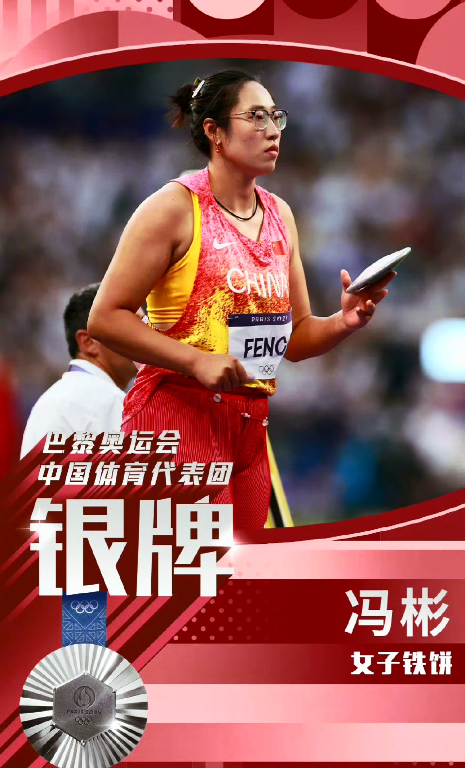 中亚选手斩获银牌，成功卫冕