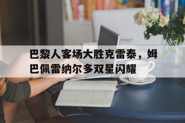游戏APP-金贝辛格逃亡之路